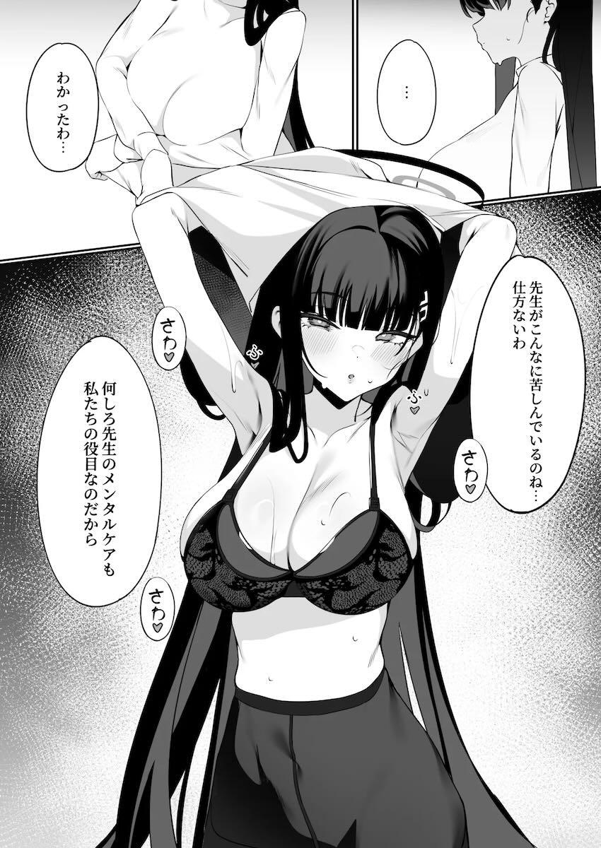 ドMなトキ＆リオと3Pセックス <> 010
