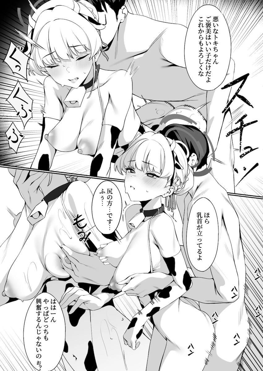 ドMなトキ＆リオと3Pセックス <> 029