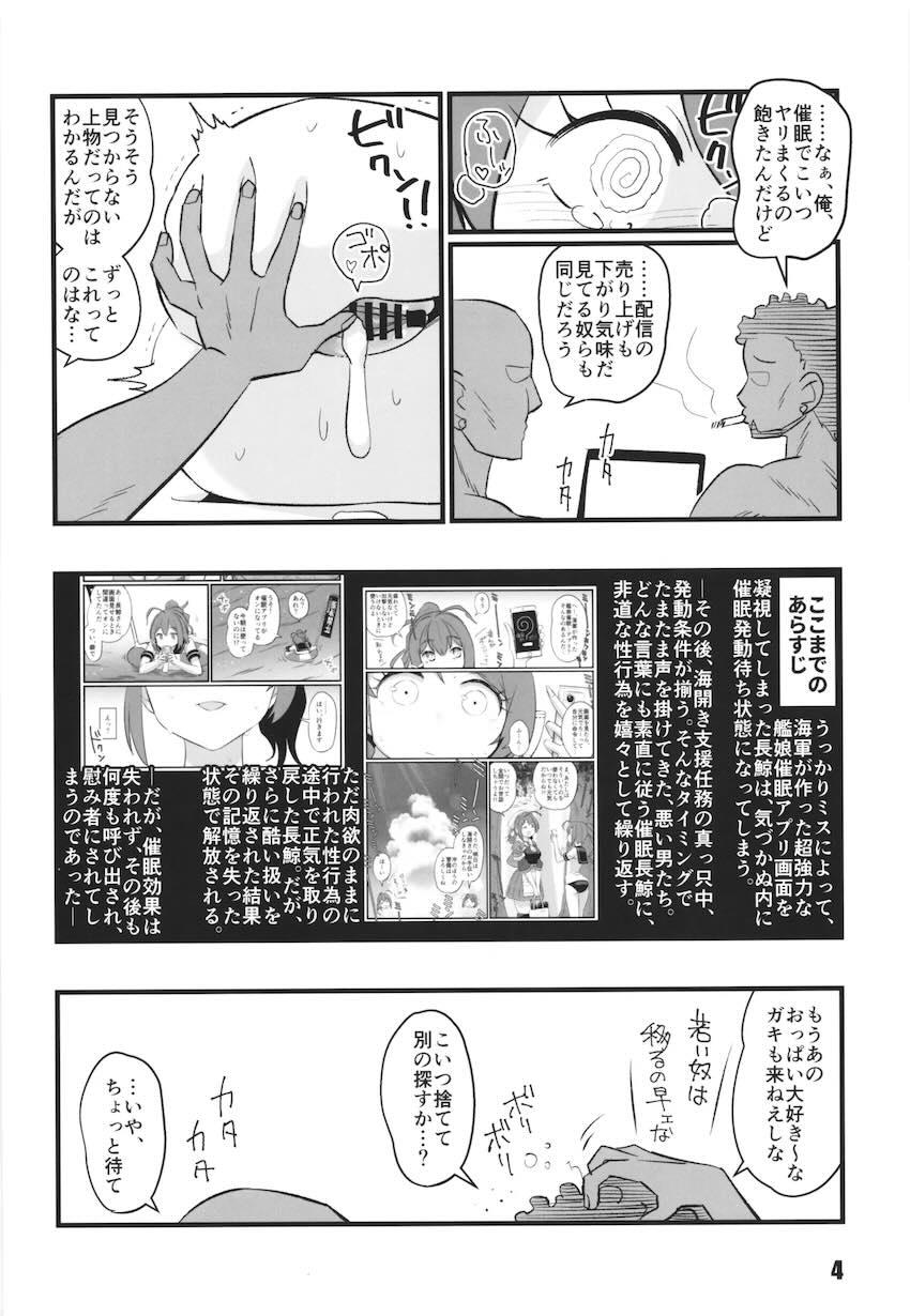 忌雷と海中子作り交尾する長鯨 <> 003