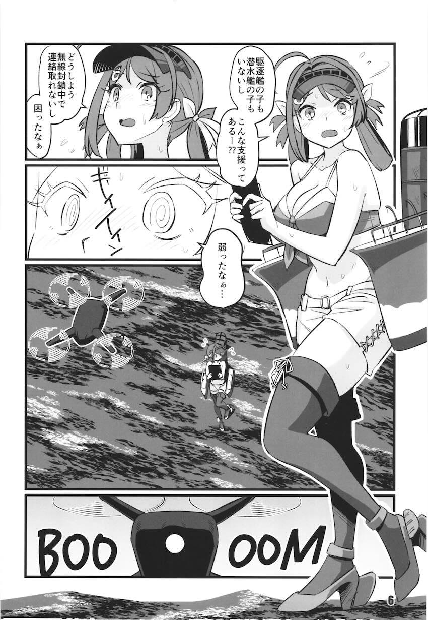 忌雷と海中子作り交尾する長鯨 <> 005