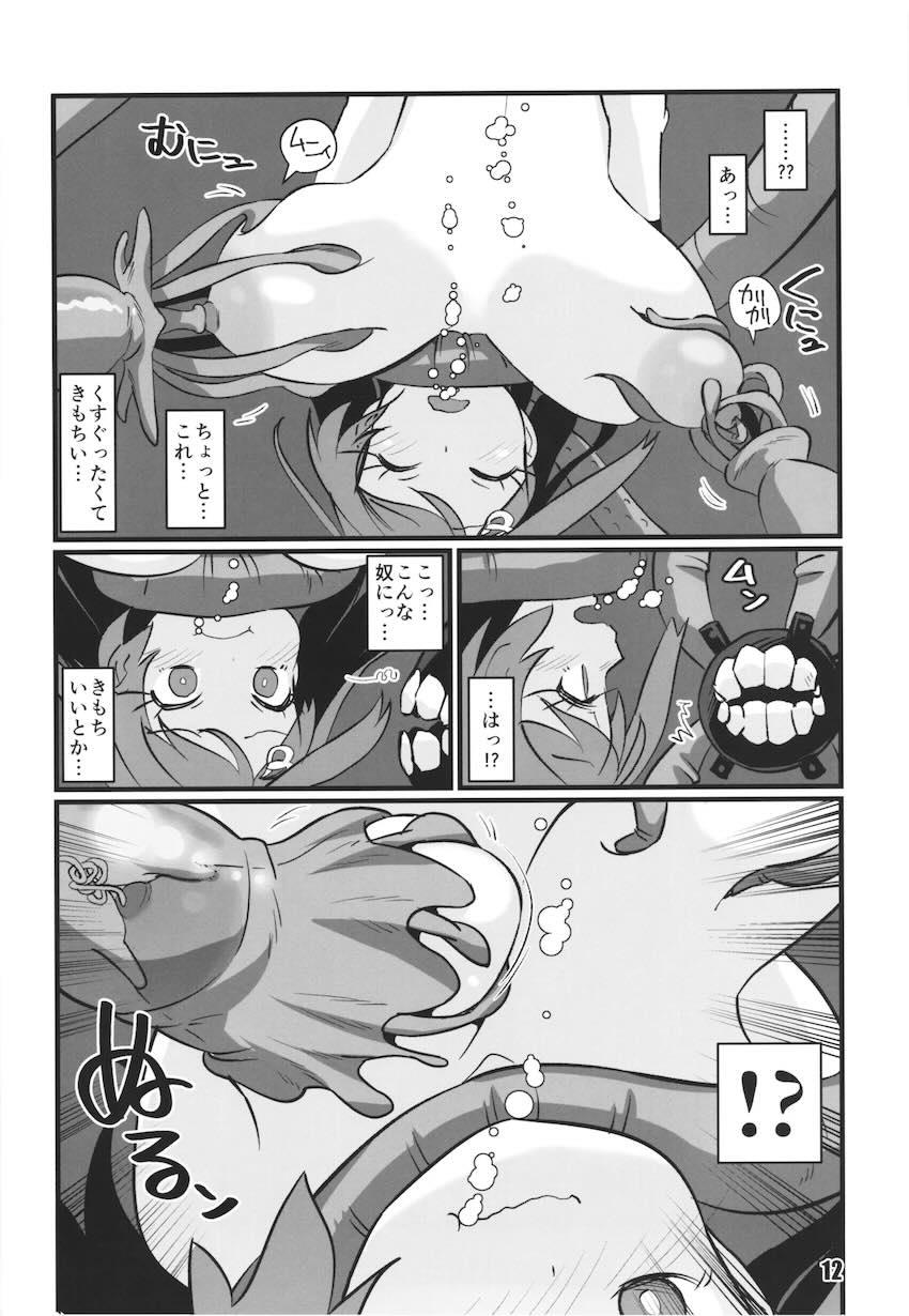忌雷と海中子作り交尾する長鯨 <> 011