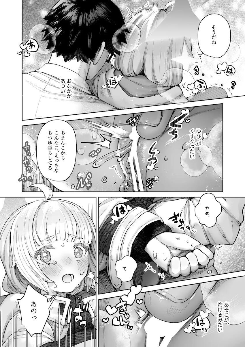縛られたいマイアちゃんがクリを執拗に責められて連続絶頂潮吹きアクメ！ <> 009