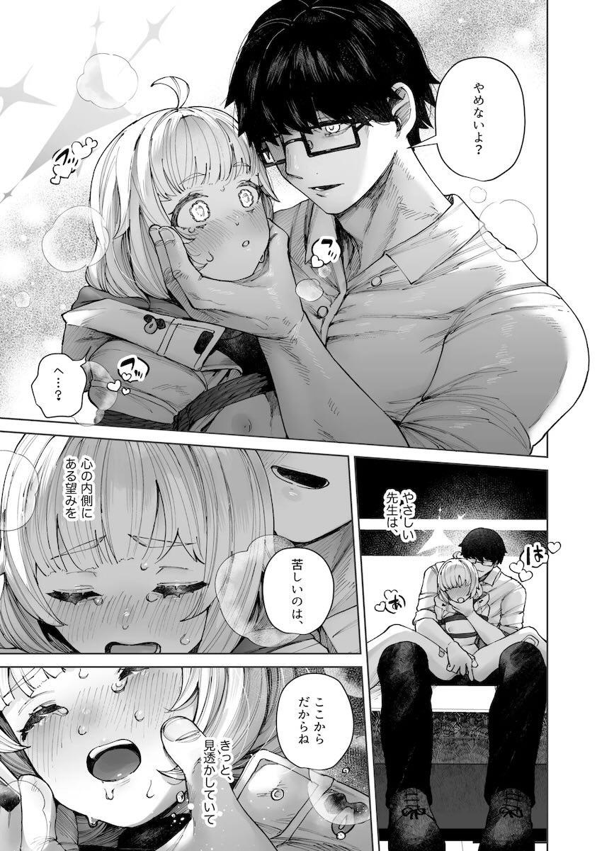 縛られたいマイアちゃんがクリを執拗に責められて連続絶頂潮吹きアクメ！ <> 010