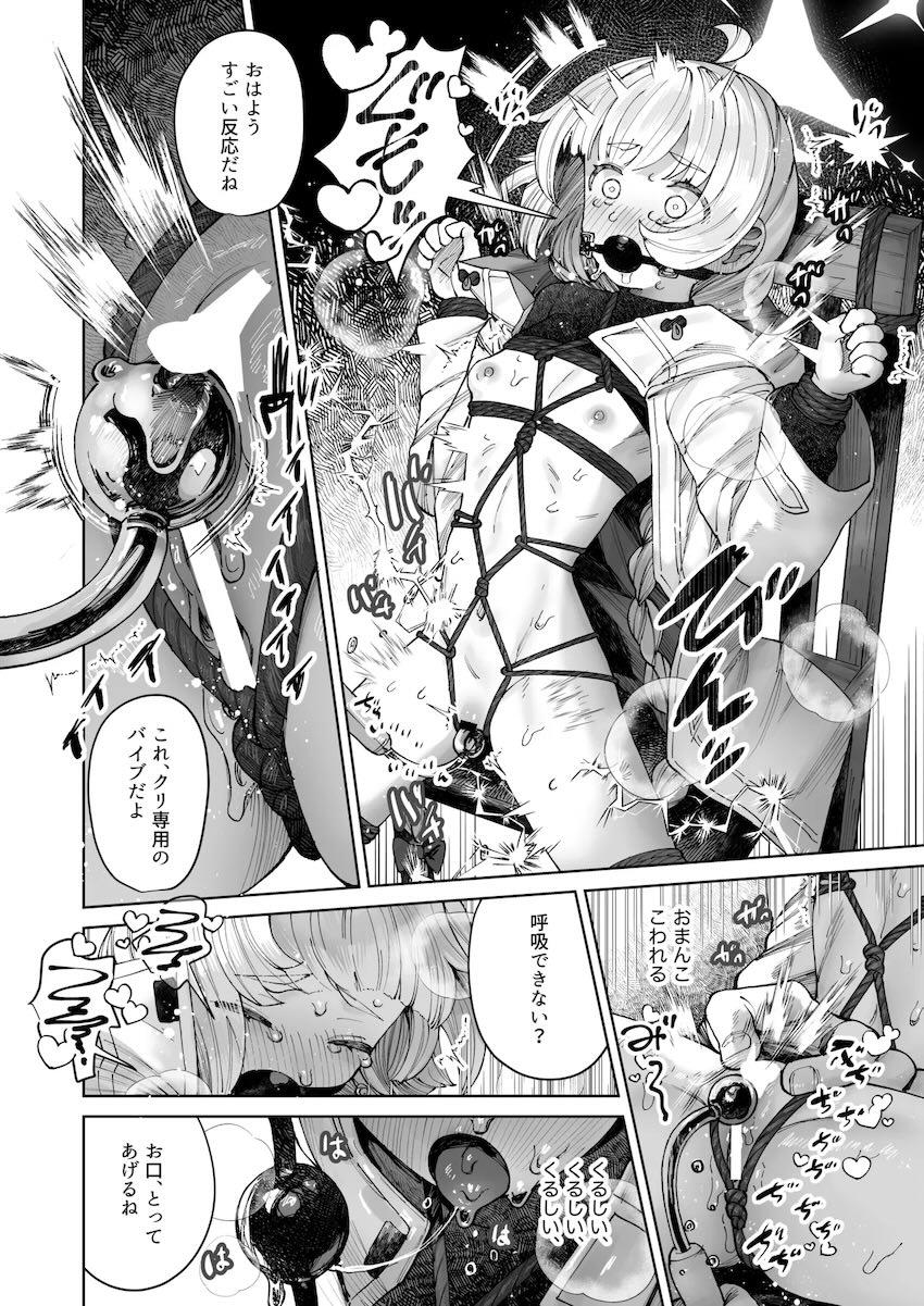 縛られたいマイアちゃんがクリを執拗に責められて連続絶頂潮吹きアクメ！ <> 015