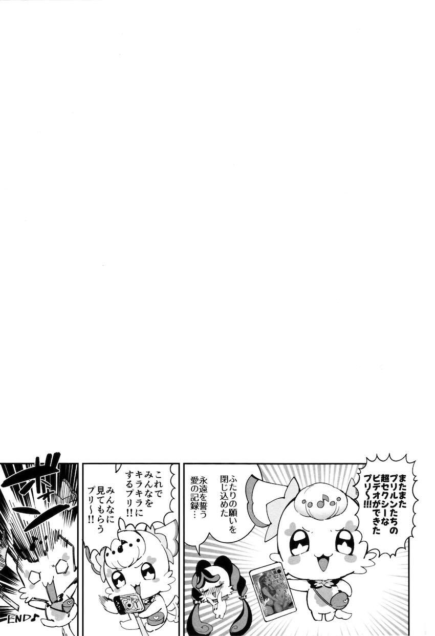 ぷりんめろんの乱交撮影会！ <> 020