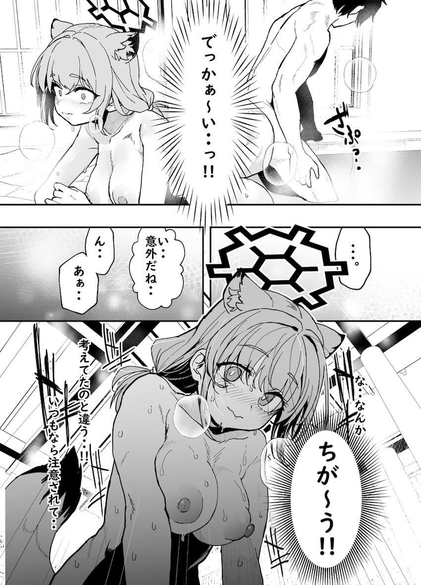 雪が降る温泉宿でシグレとデカチン初エッチ！ <> 007