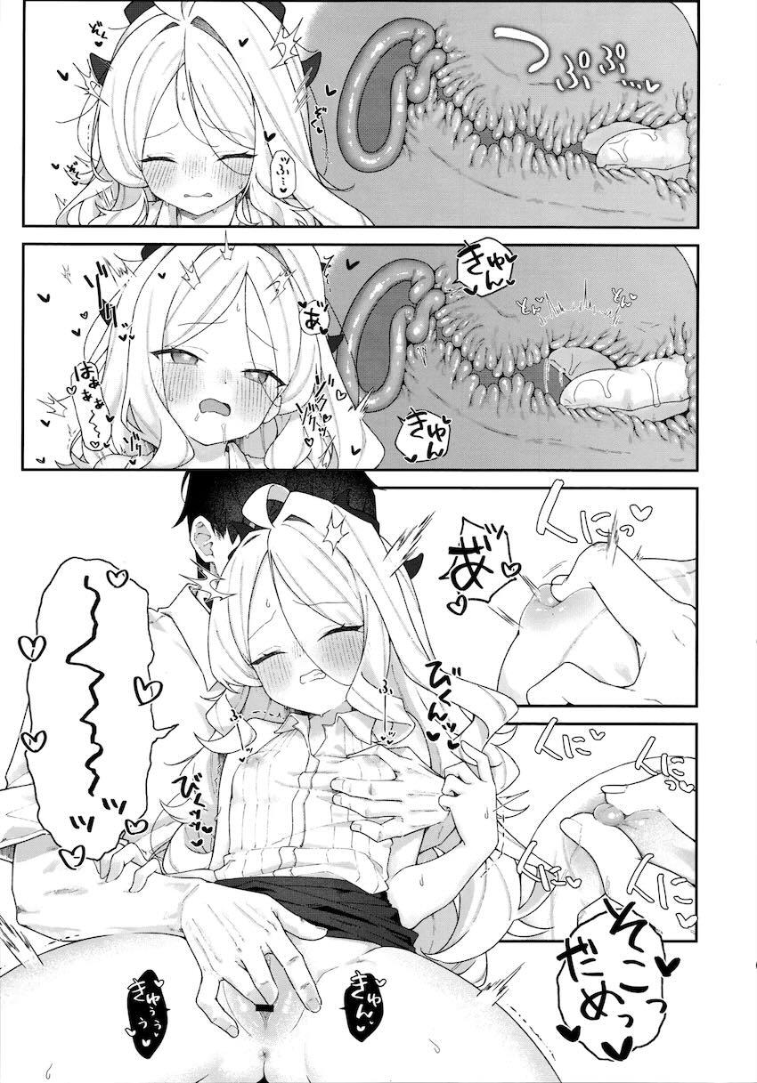 ヒナと純愛処女えっち！ <> 024