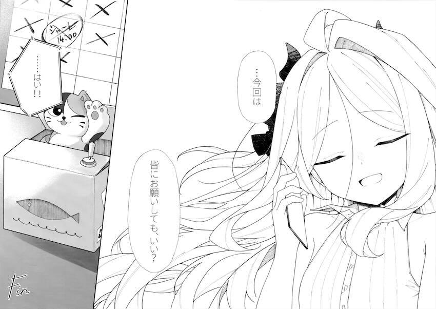 ヒナと純愛処女えっち！ <> 036