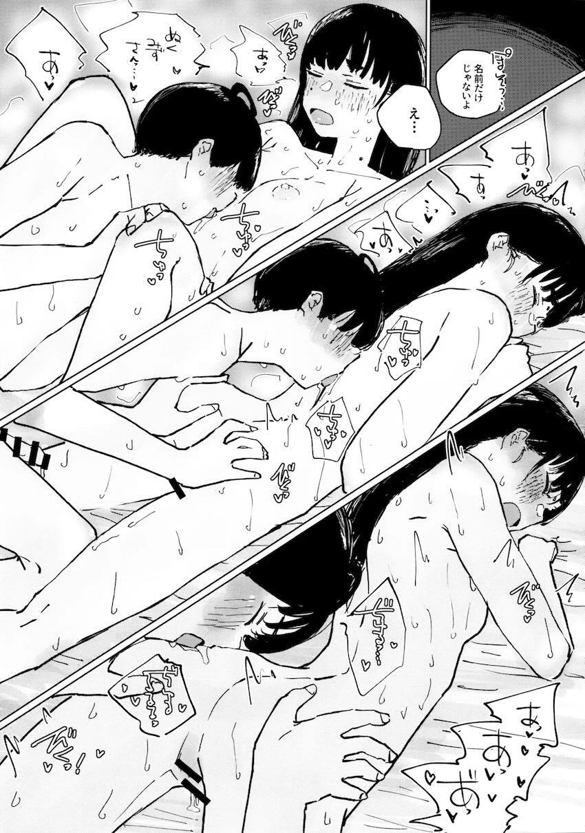 馬剃さんと汁だく汗だく処女えっち！ <> 016