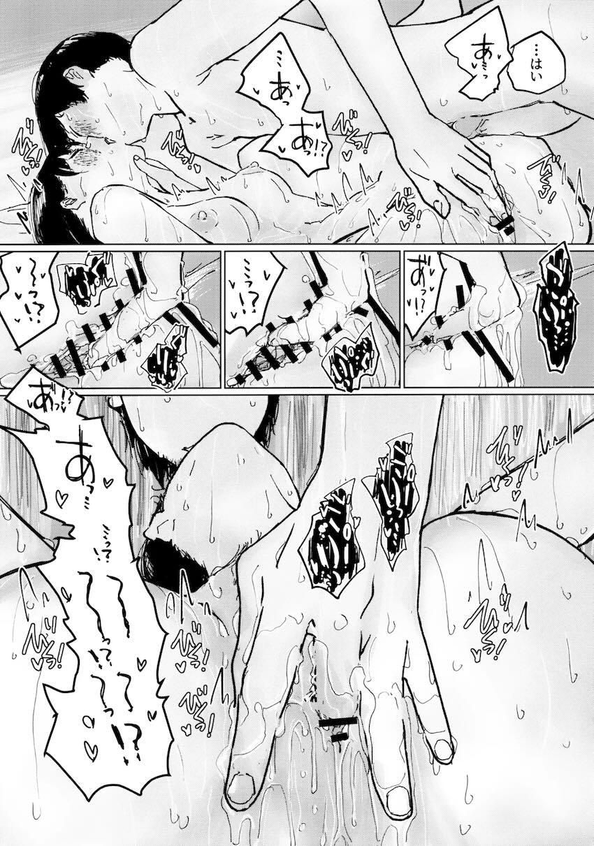 馬剃さんと汁だく汗だく処女えっち！ <> 020