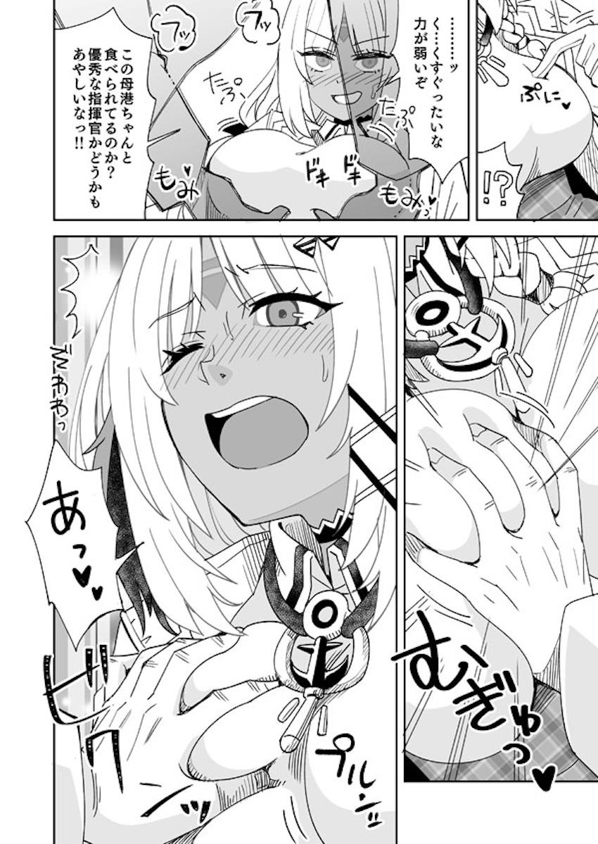 マサチューセッツ完堕ちTSF <> 003