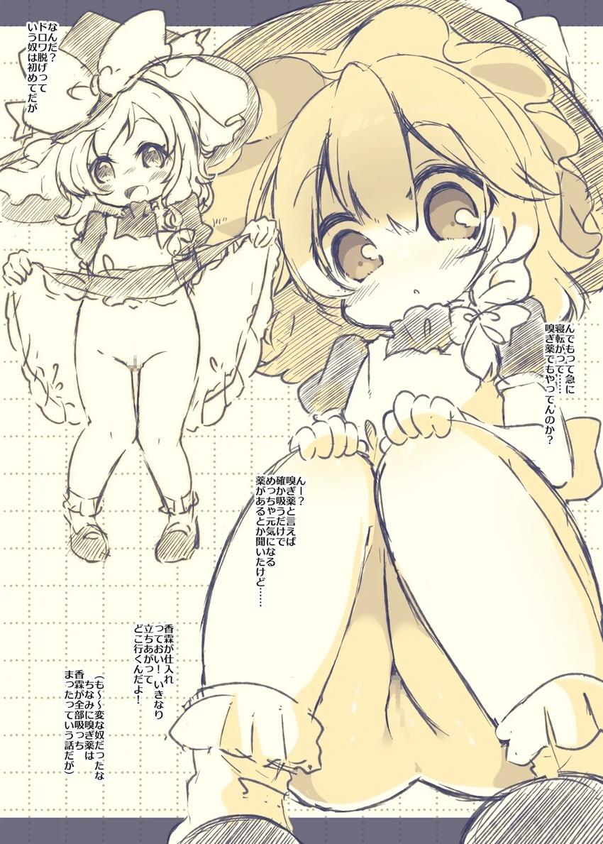 あなたのすじ見せてください <> 013