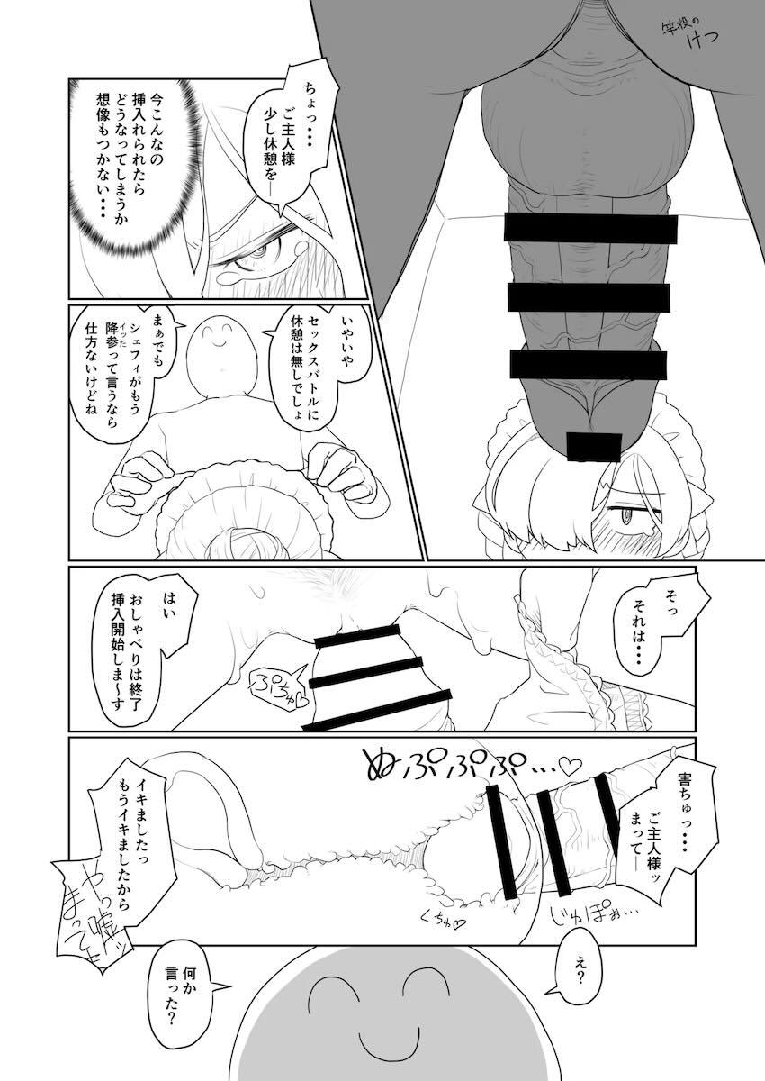 ドラッグだったり催眠だったりアズレンのエロ本詰め合わせ <> 011