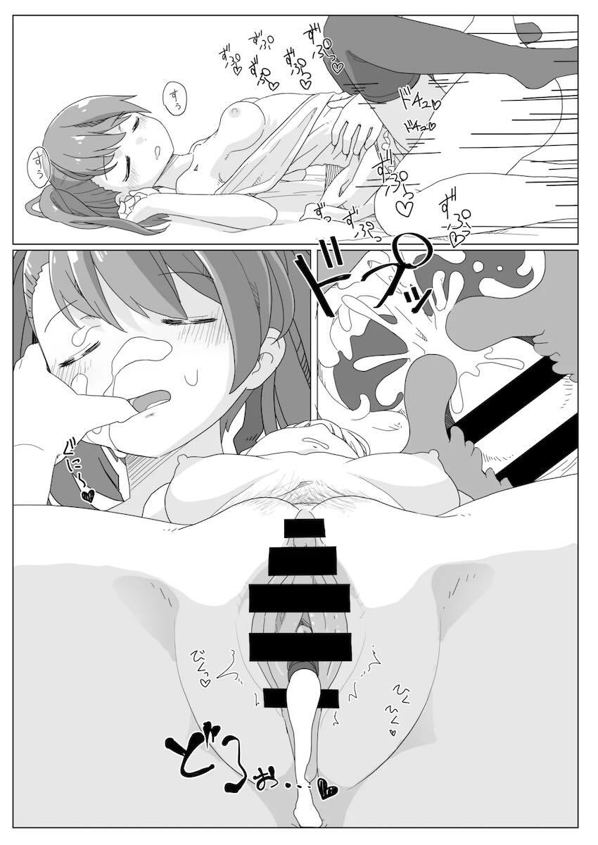 ドラッグだったり催眠だったりアズレンのエロ本詰め合わせ <> 025