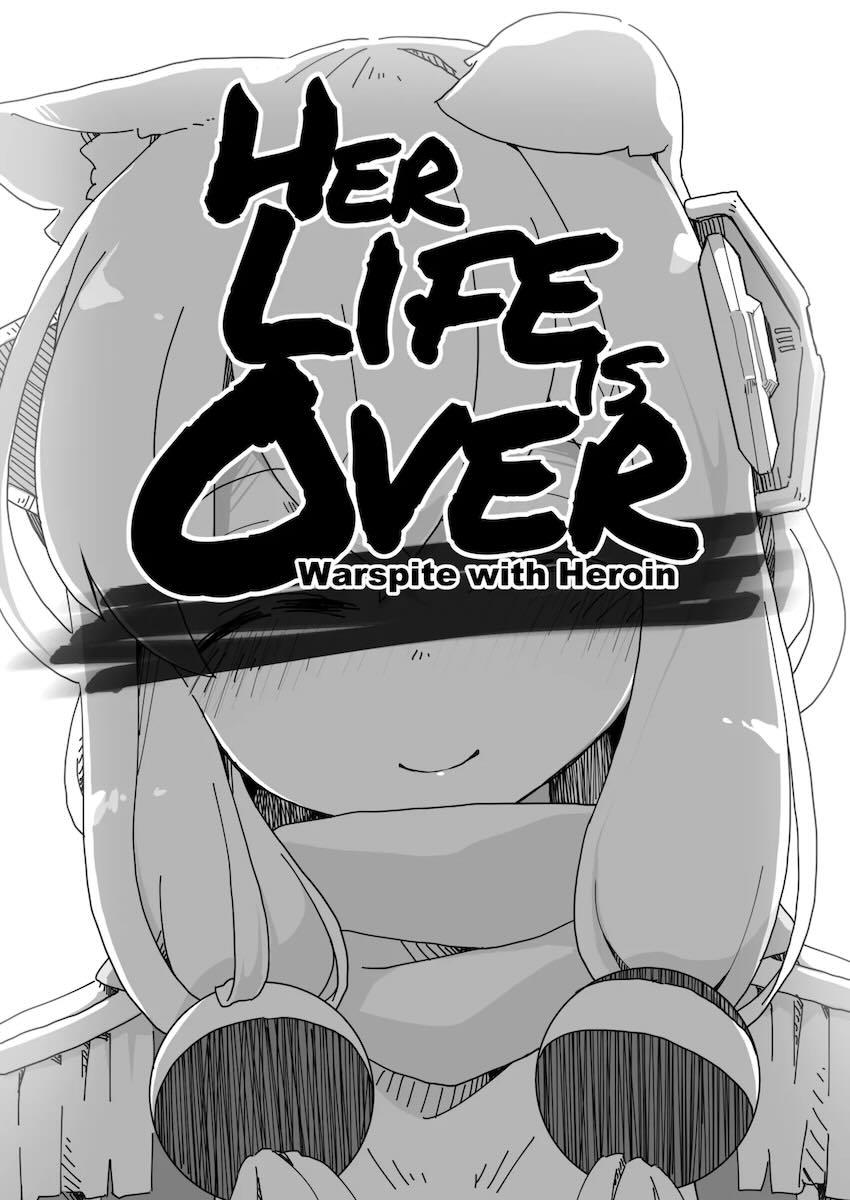 ドラッグだったり催眠だったりアズレンのエロ本詰め合わせ <> 033