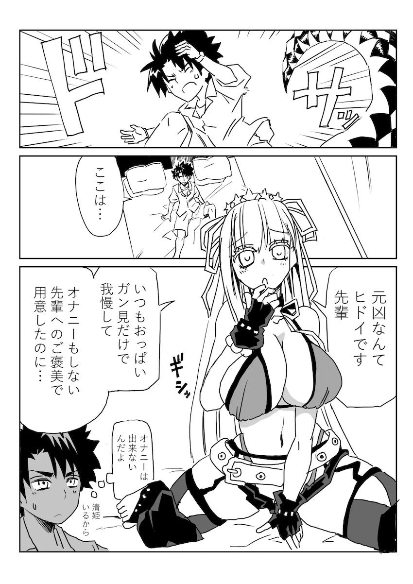 ルルハワでBBちゃんと <> 003