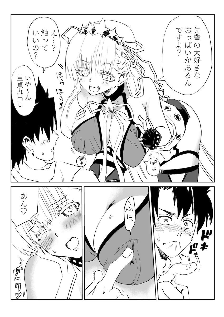 ルルハワでBBちゃんと <> 004