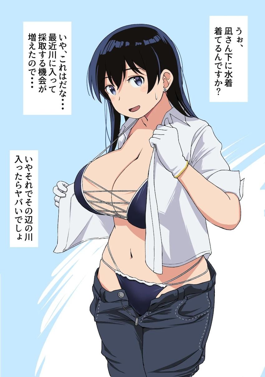 ムチムチエロボディ大学院生の凪さんと中出しえっちフルカラー <> 002