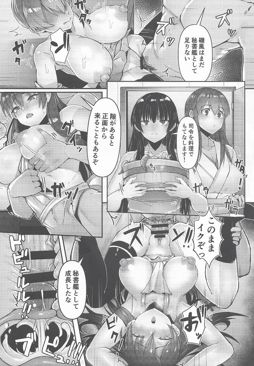 ブルマ体操服な磯風＆浜風と中出し3Pセックス！ <> 005