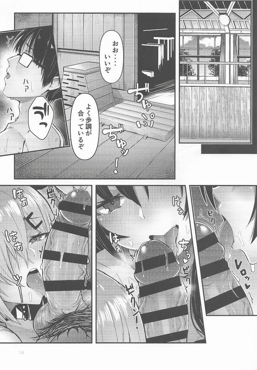 ブルマ体操服な磯風＆浜風と中出し3Pセックス！ <> 014