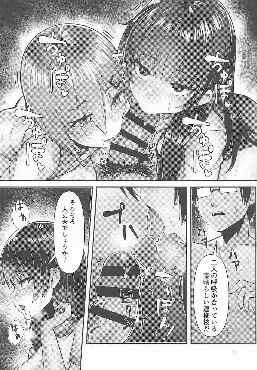 ブルマ体操服な磯風＆浜風と中出し3Pセックス！ <> 015