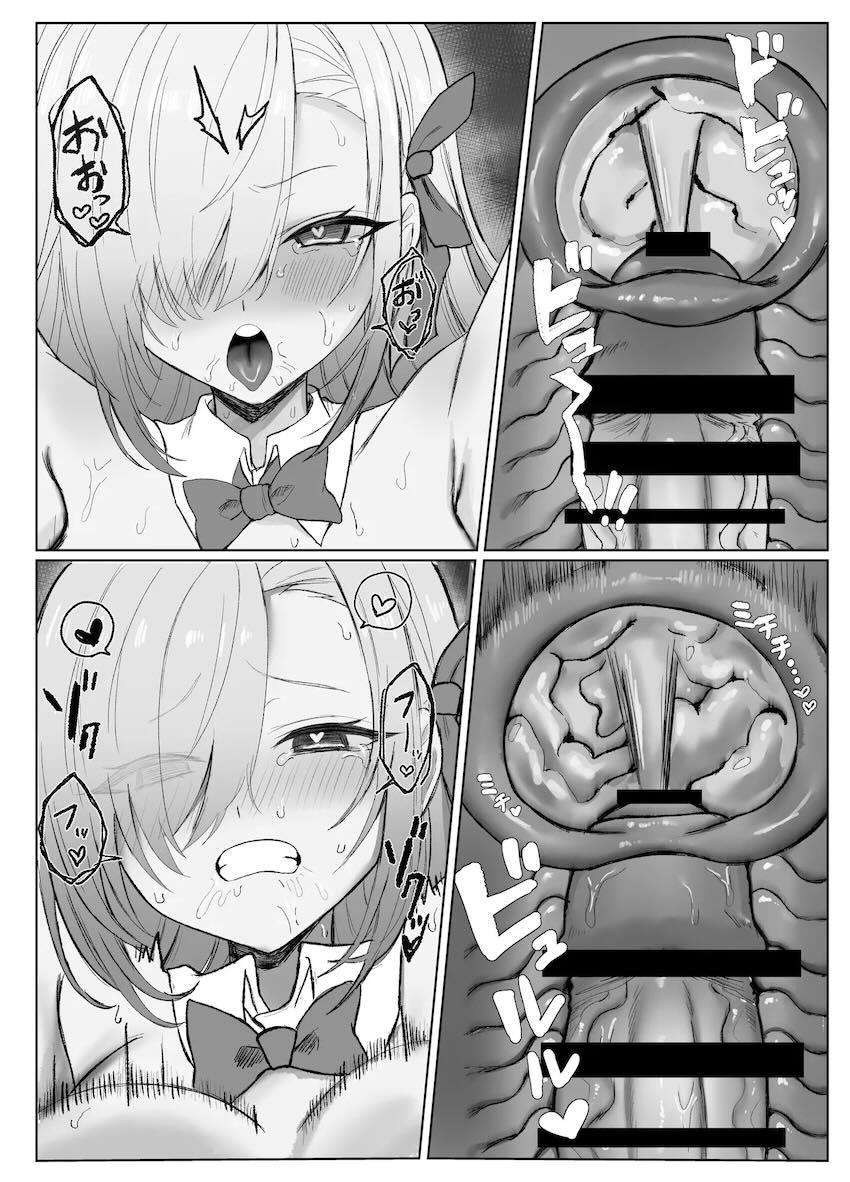 アスナのえちえちマッサージご奉仕セックス！ <> 033