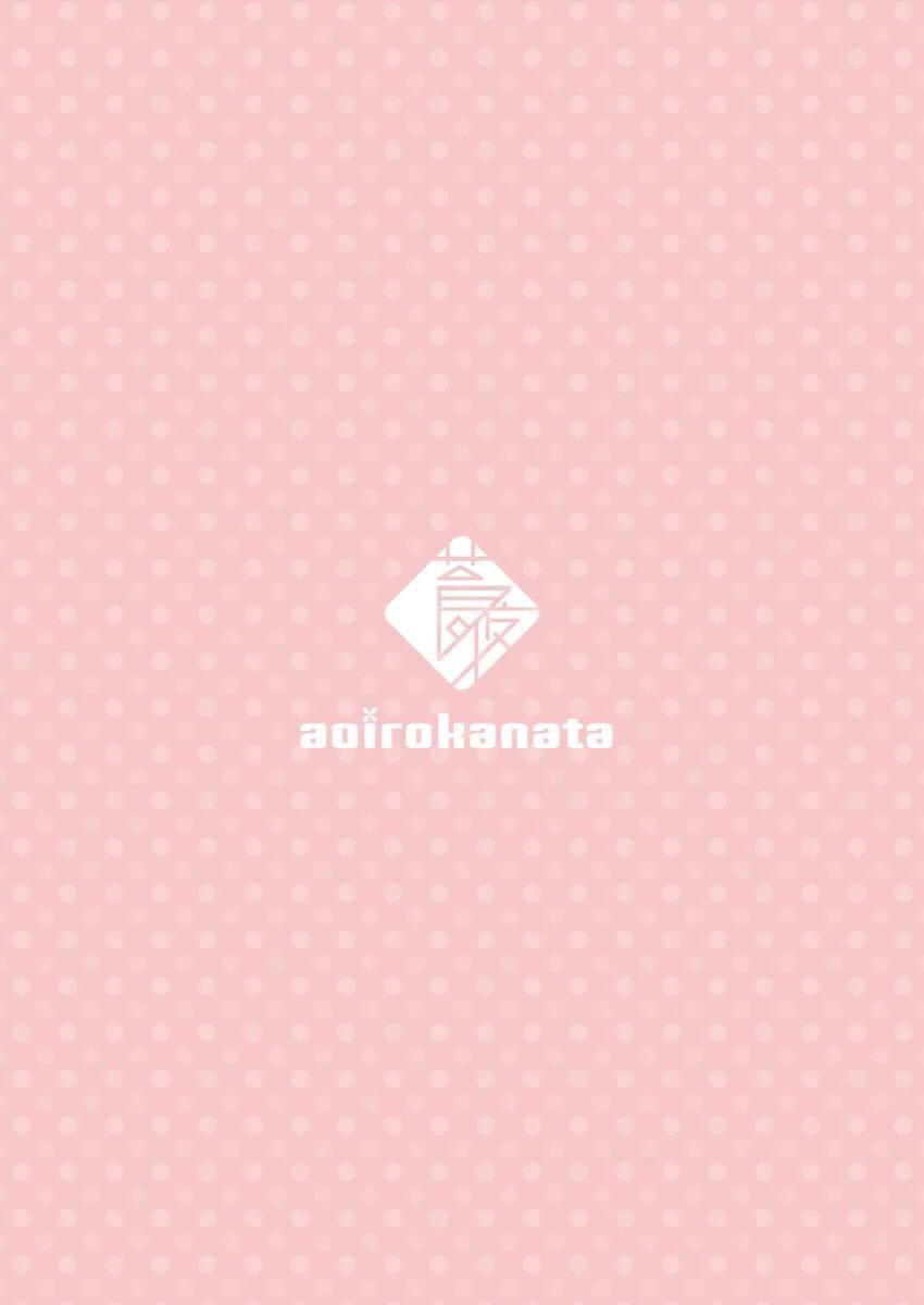 猫化しちゃったこいしちゃんと発情トロ生中出し交尾！ <> 022