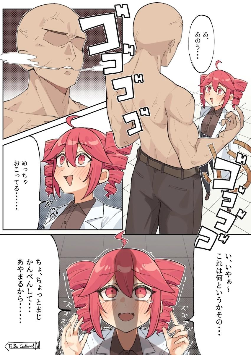 テトさんわからせ <> 003