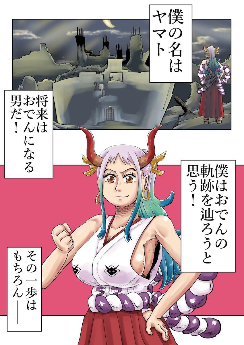 うるティとふたなりセックス勝負するヤマト <> 002