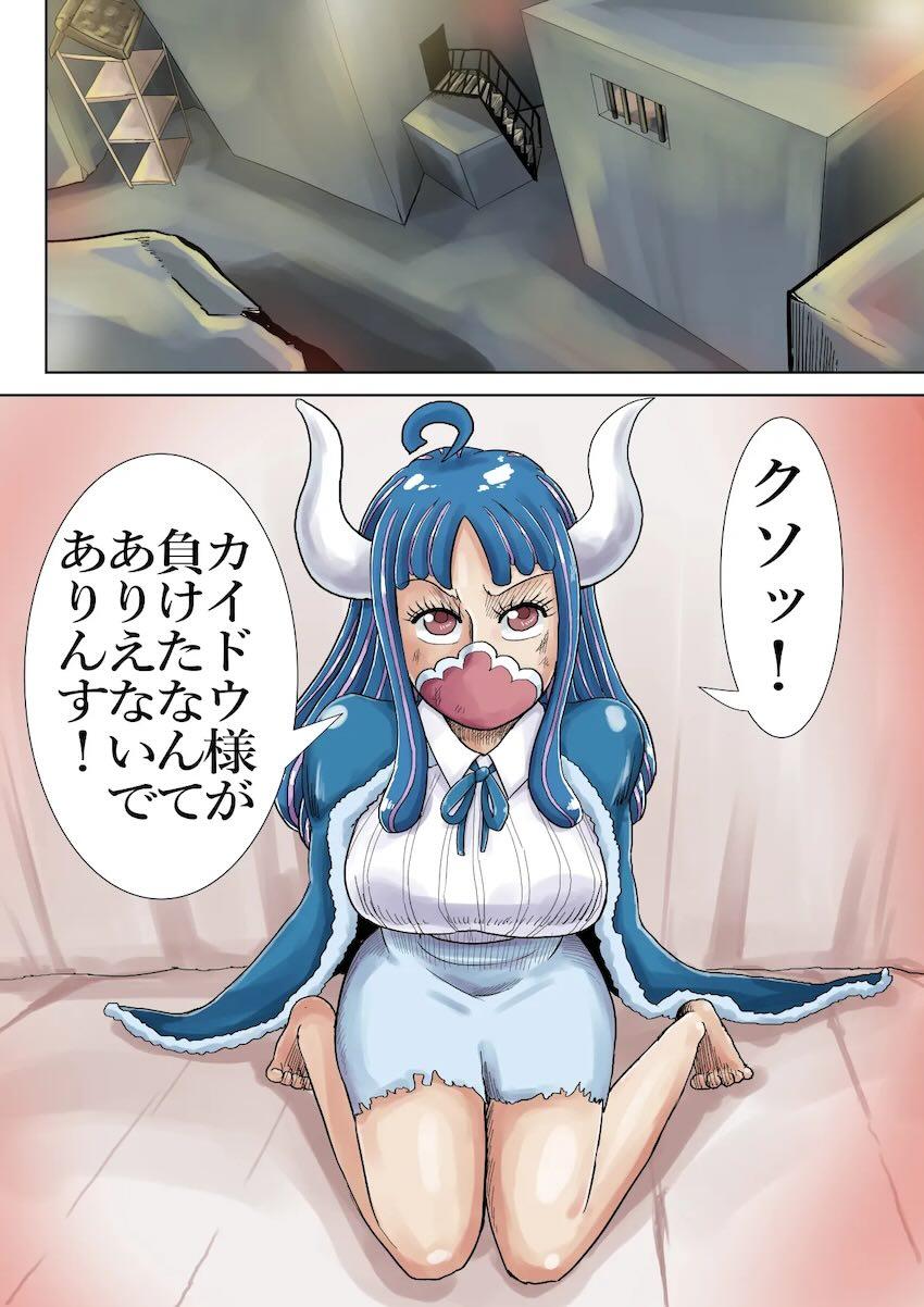 うるティとふたなりセックス勝負するヤマト <> 003