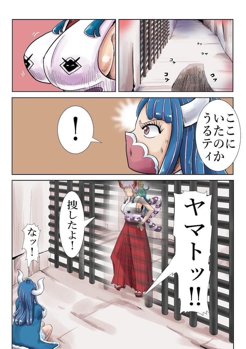 うるティとふたなりセックス勝負するヤマト <> 004