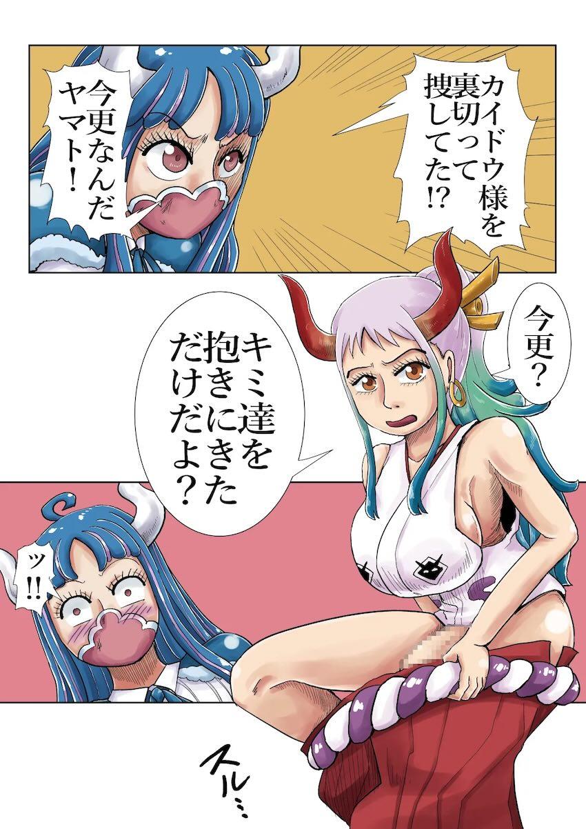 うるティとふたなりセックス勝負するヤマト <> 005