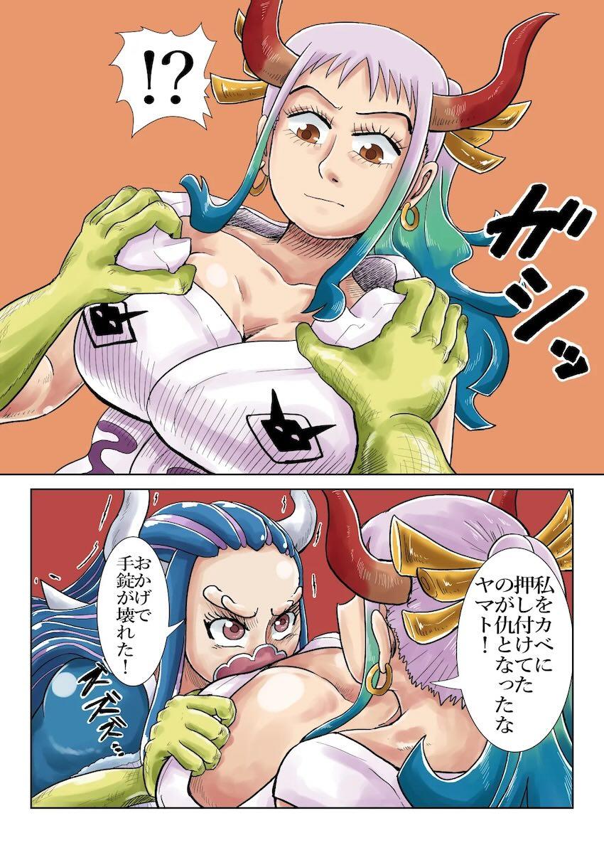 うるティとふたなりセックス勝負するヤマト <> 015
