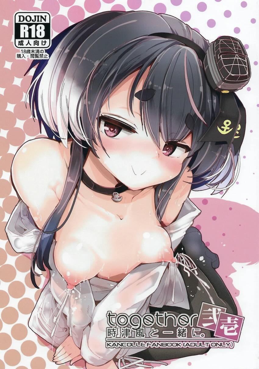 母乳が出る時津風に流されて一日セックス漬け <> 1