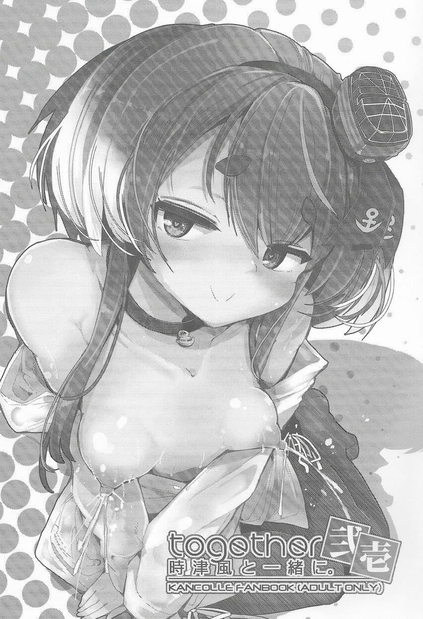 母乳が出る時津風に流されて一日セックス漬け <> 002