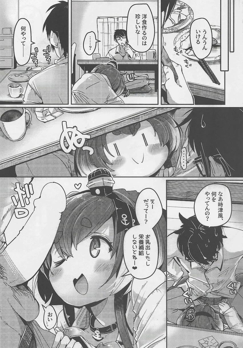 母乳が出る時津風に流されて一日セックス漬け <> 009