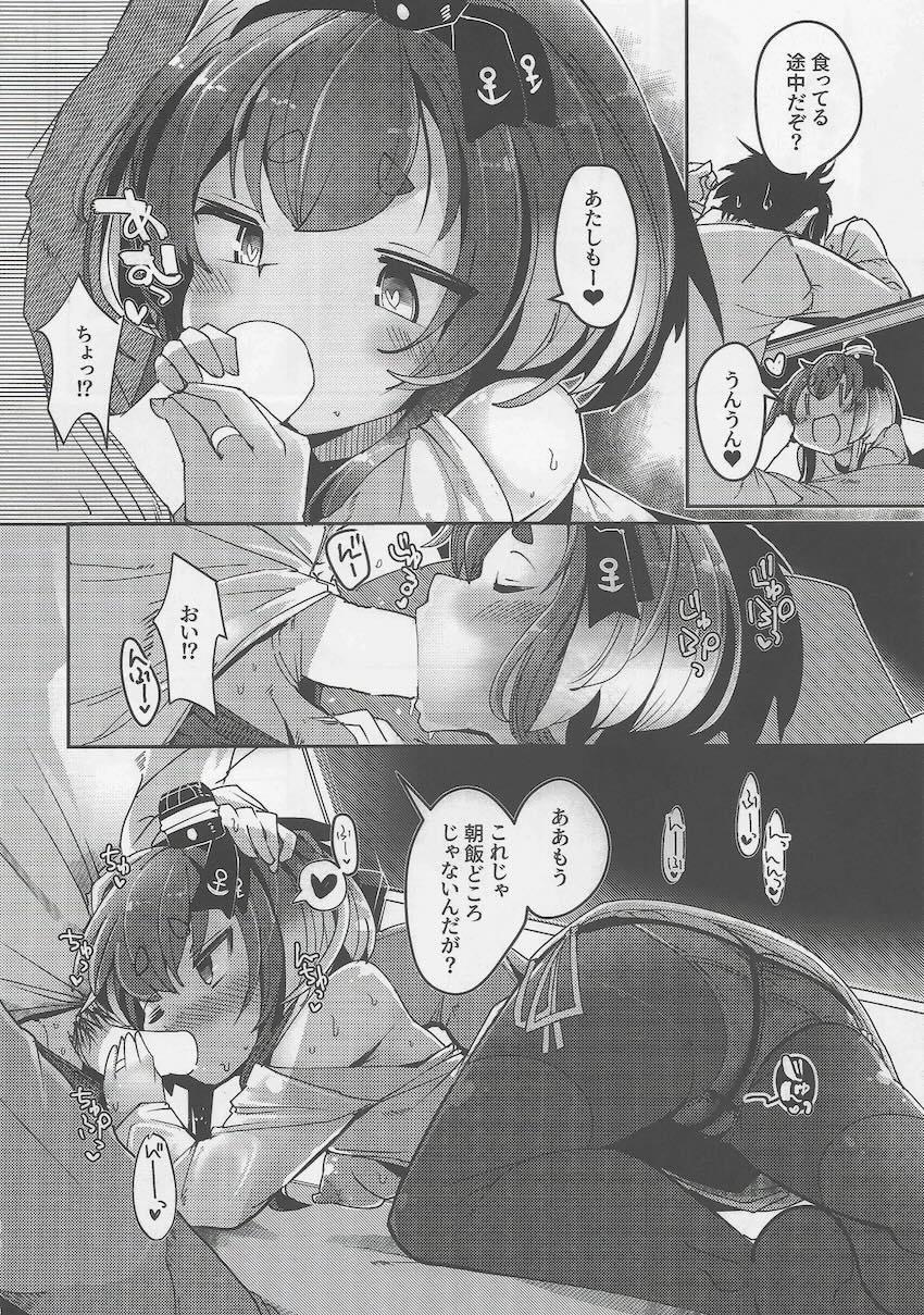 母乳が出る時津風に流されて一日セックス漬け <> 010
