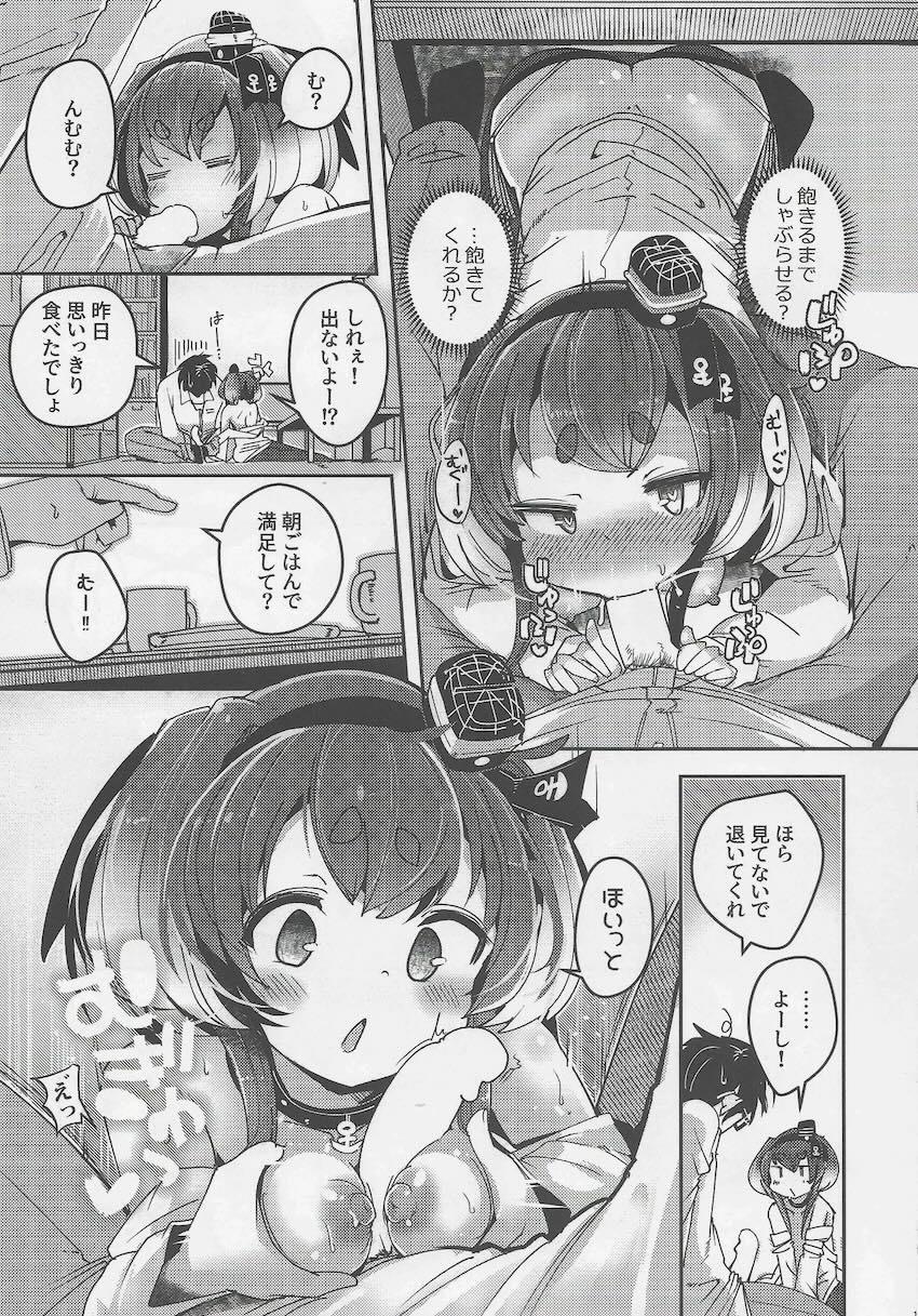 母乳が出る時津風に流されて一日セックス漬け <> 011