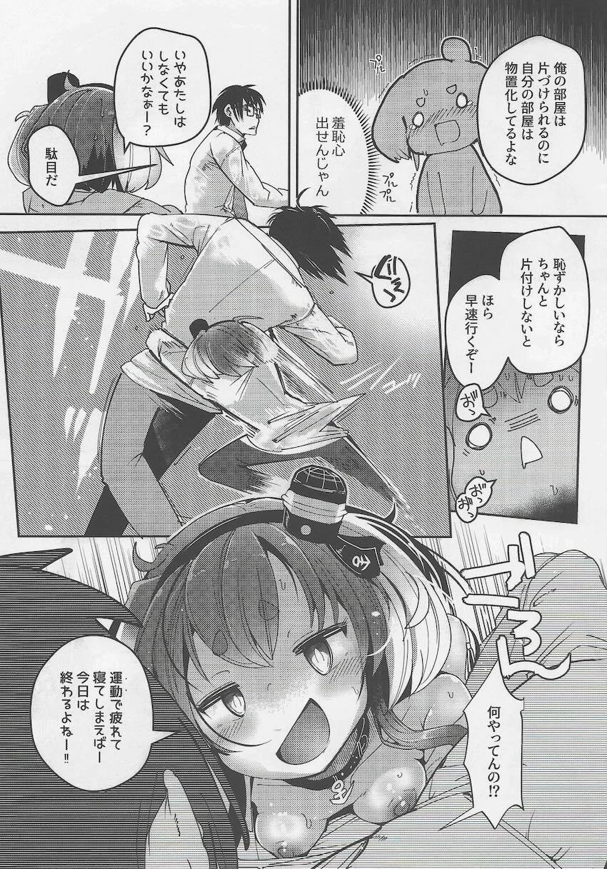 母乳が出る時津風に流されて一日セックス漬け <> 015