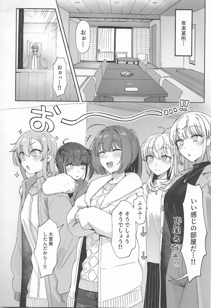 美女5人と温泉旅館へハーレム慰安旅行！ <> 003