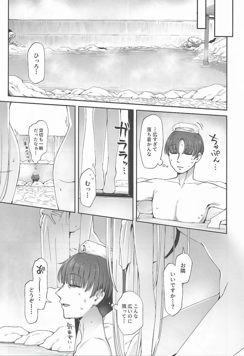 美女5人と温泉旅館へハーレム慰安旅行！ <> 006