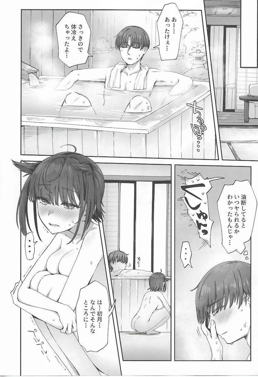 美女5人と温泉旅館へハーレム慰安旅行！ <> 015