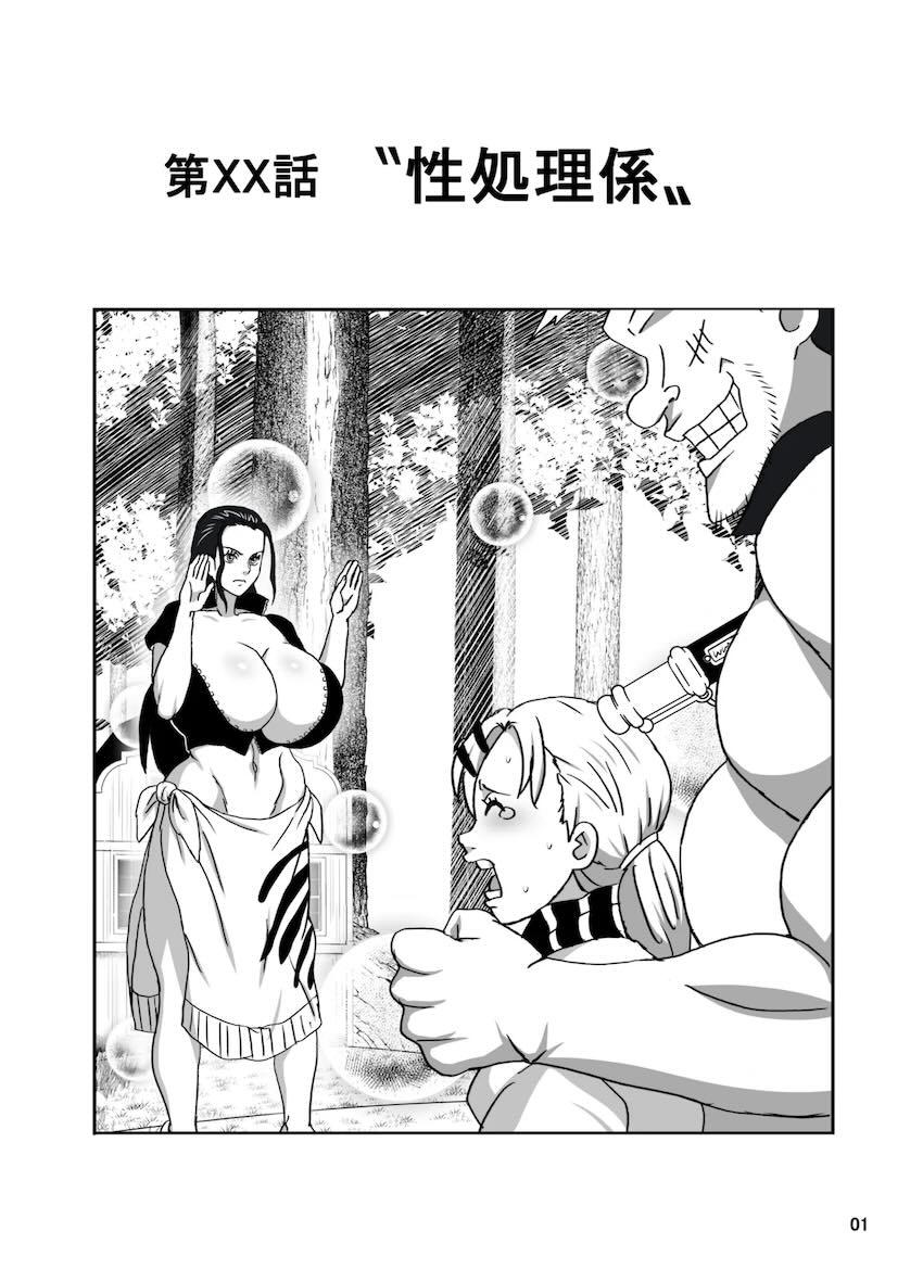 ナミとロビンの二穴大乱交！ <> 002
