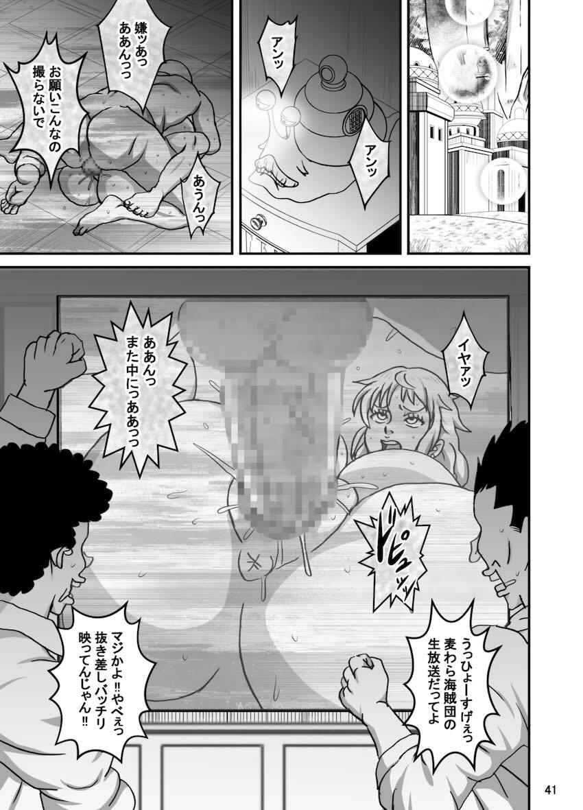 ナミとロビンの二穴大乱交！ <> 042