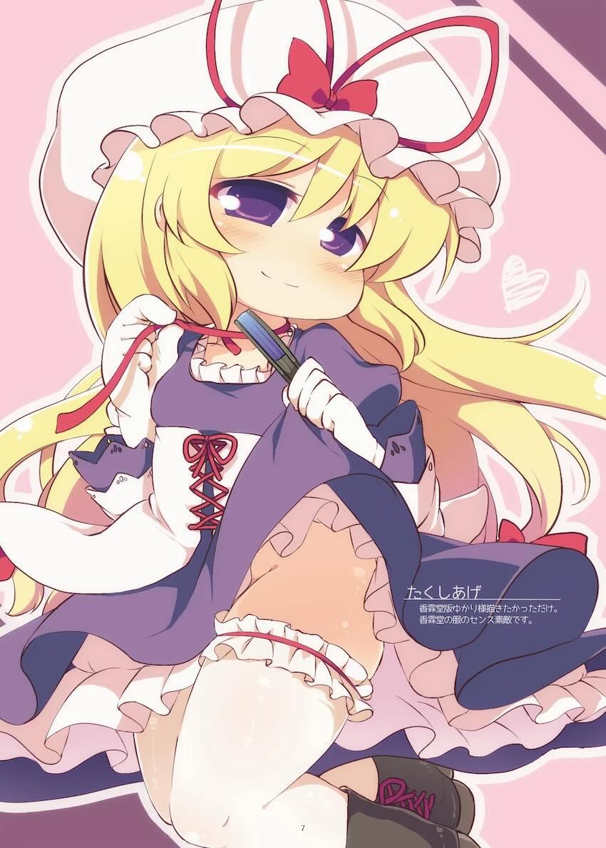 まとめろ〜る <> 004