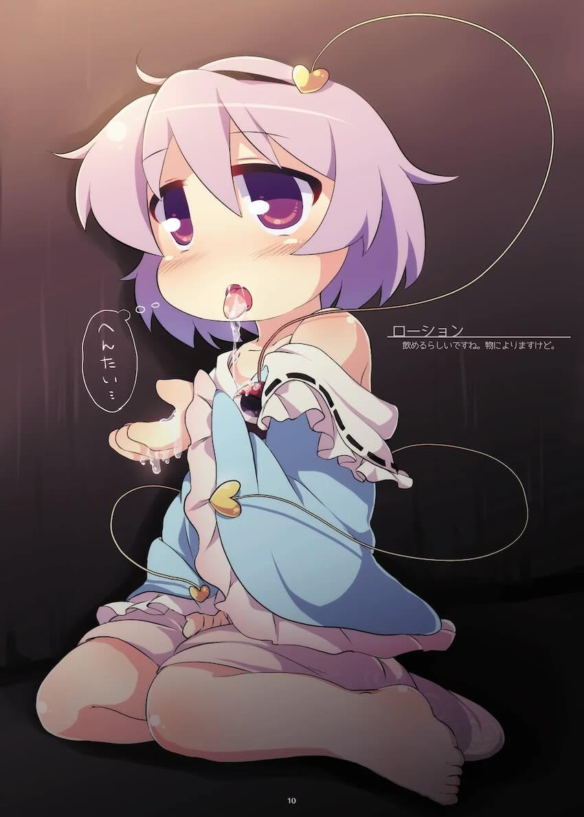 まとめろ〜る <> 007