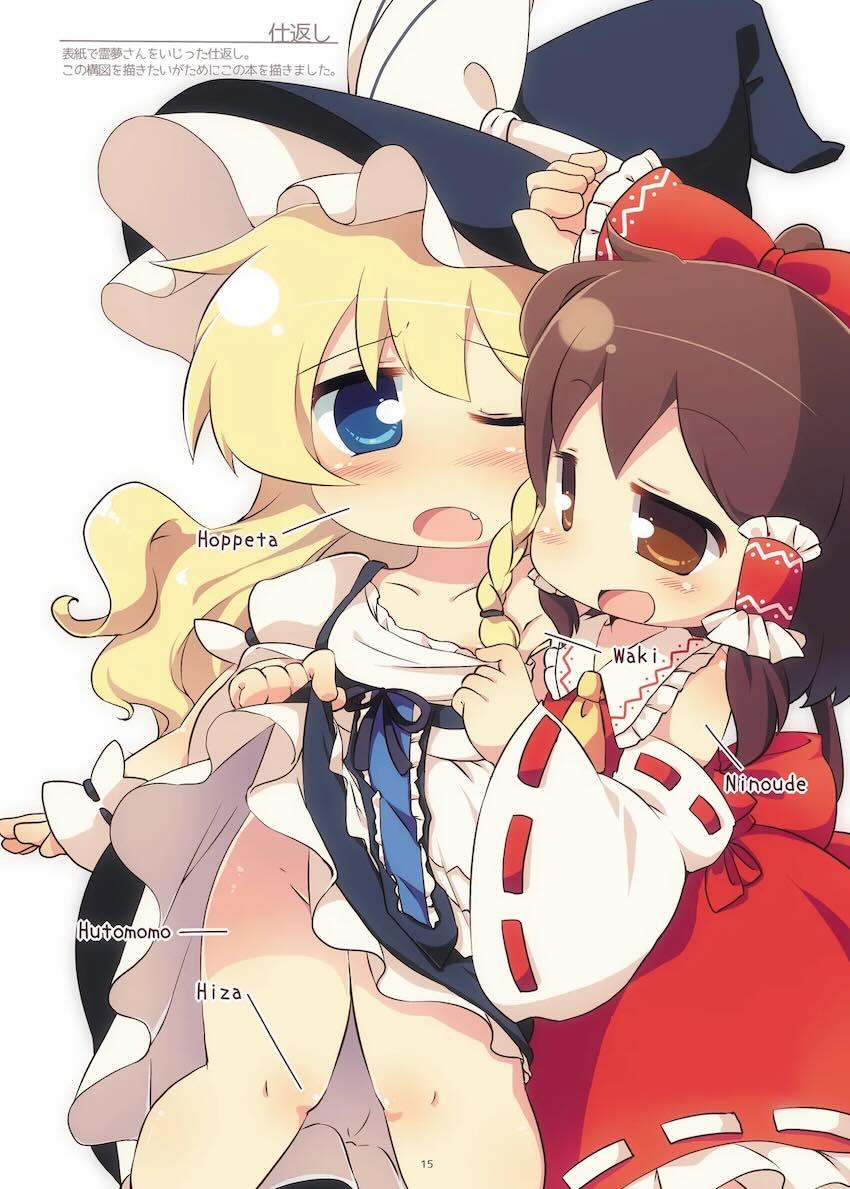 まとめろ〜る <> 012