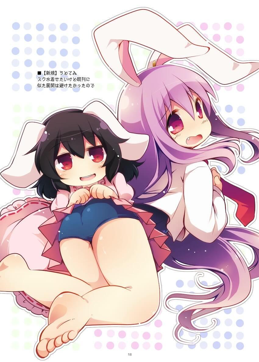 まとめろ〜る <> 015