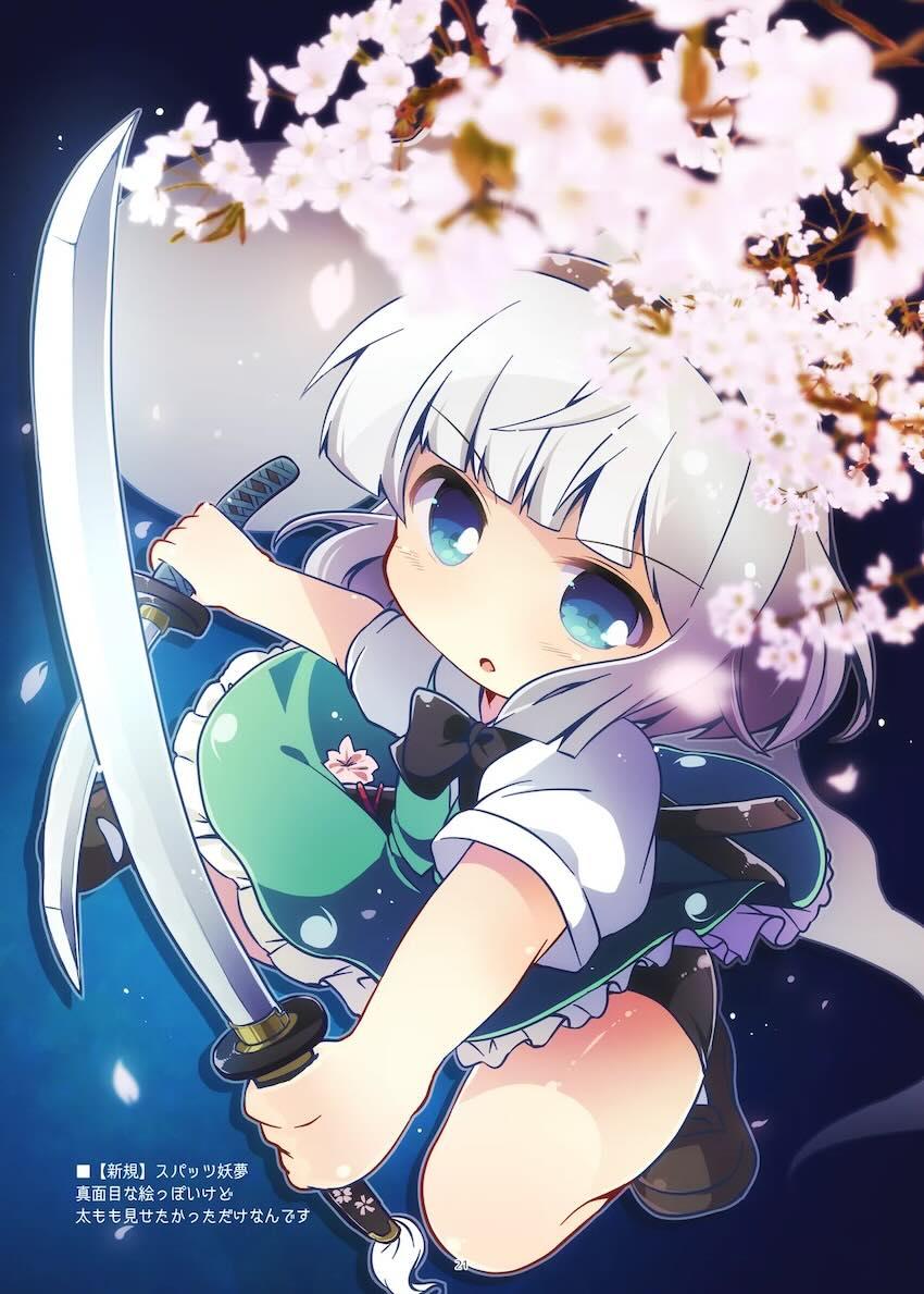 まとめろ〜る <> 018