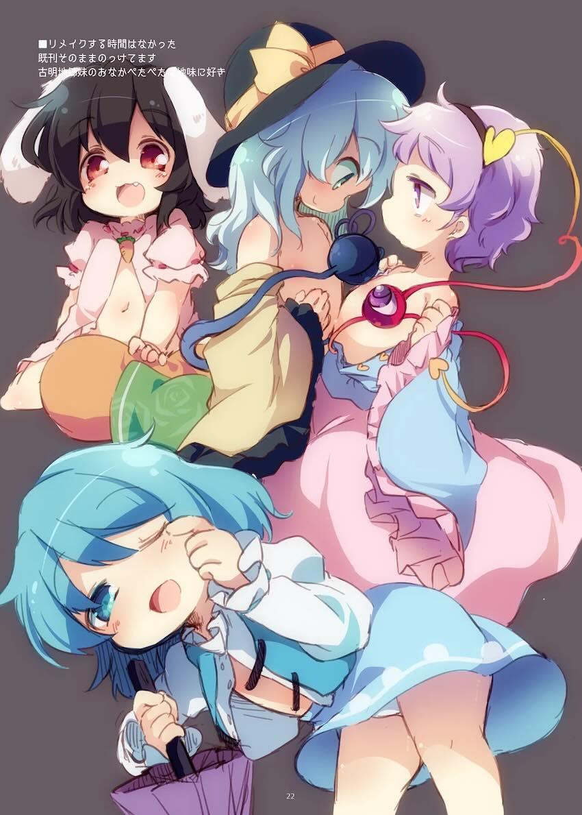まとめろ〜る <> 019